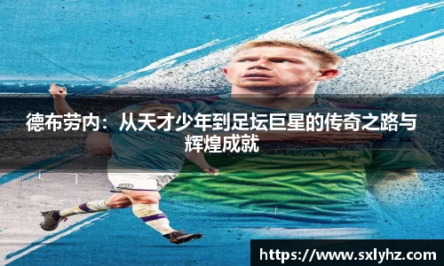 熊猫体育平台