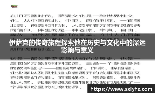 熊猫体育旧版