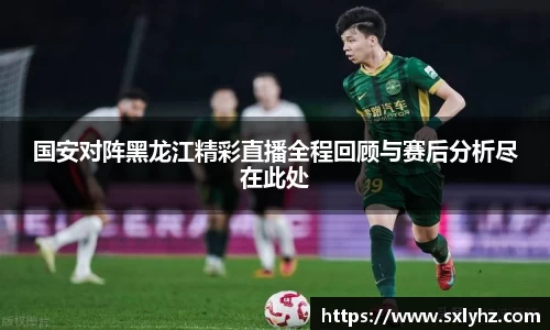 熊猫体育